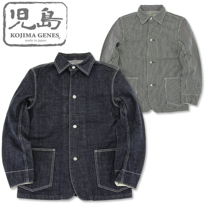 楽天市場】児島ジーンズ (KOJIMA GENES) ベーシック カバーオール [RNB 