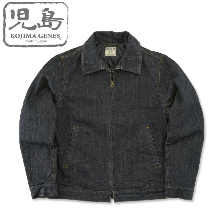 楽天市場】児島ジーンズ (KOJIMA GENES) デニム スポーツ ジャケット 