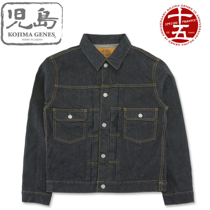 楽天市場】児島ジーンズ (KOJIMA GENES) 15周年記念 15oz セルビッチ 