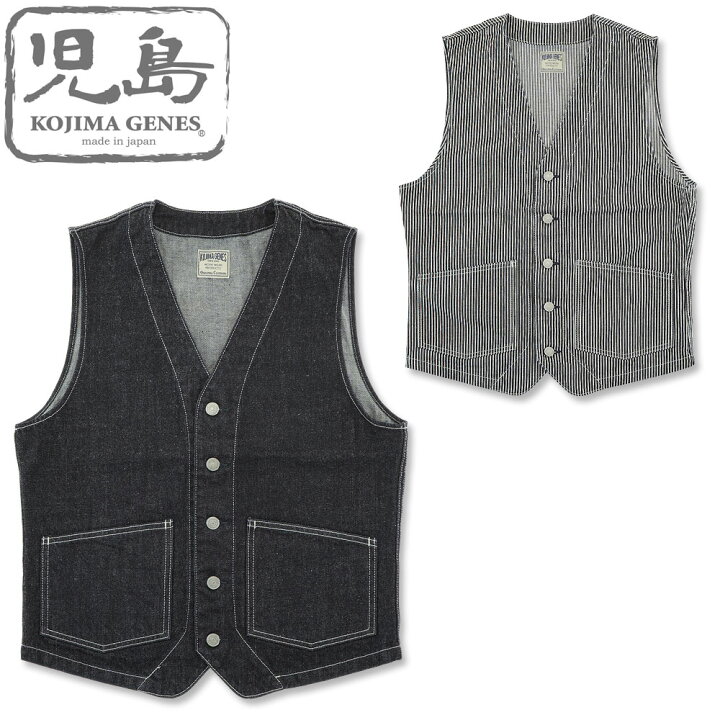 楽天市場】児島ジーンズ (KOJIMA GENES) ワークベスト [RNB-568N 