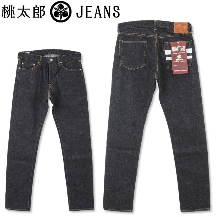 楽天市場】桃太郎ジーンズ (MOMOTARO JEANS) 15.7oz 出陣 ナロー 