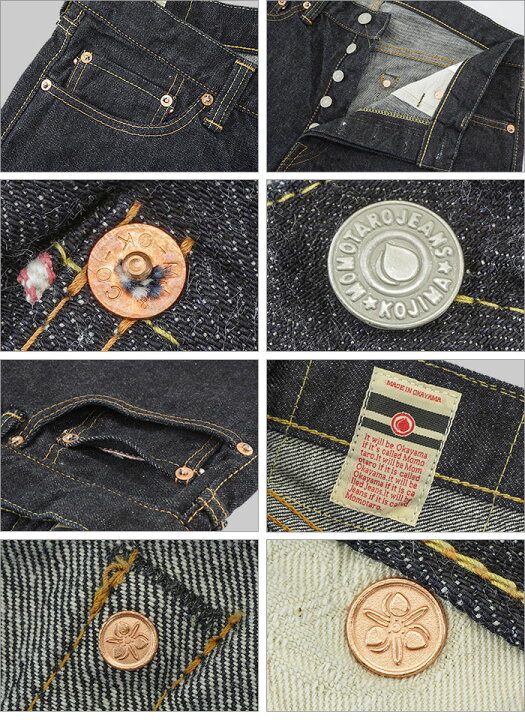 楽天市場】桃太郎ジーンズ (MOMOTARO JEANS) 15.7oz 出陣 ナロー 