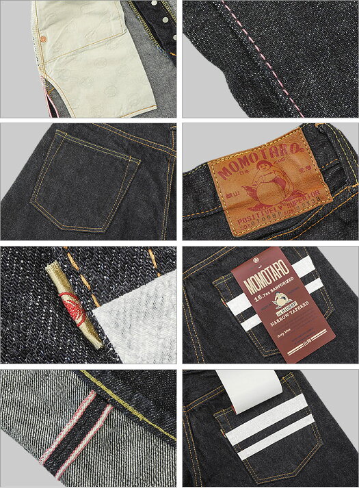 楽天市場】桃太郎ジーンズ (MOMOTARO JEANS) 15.7oz 出陣 ナロー 