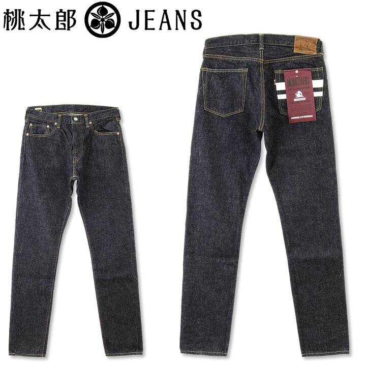 楽天市場】桃太郎ジーンズ (MOMOTARO JEANS) 出陣 ナローテーパード 