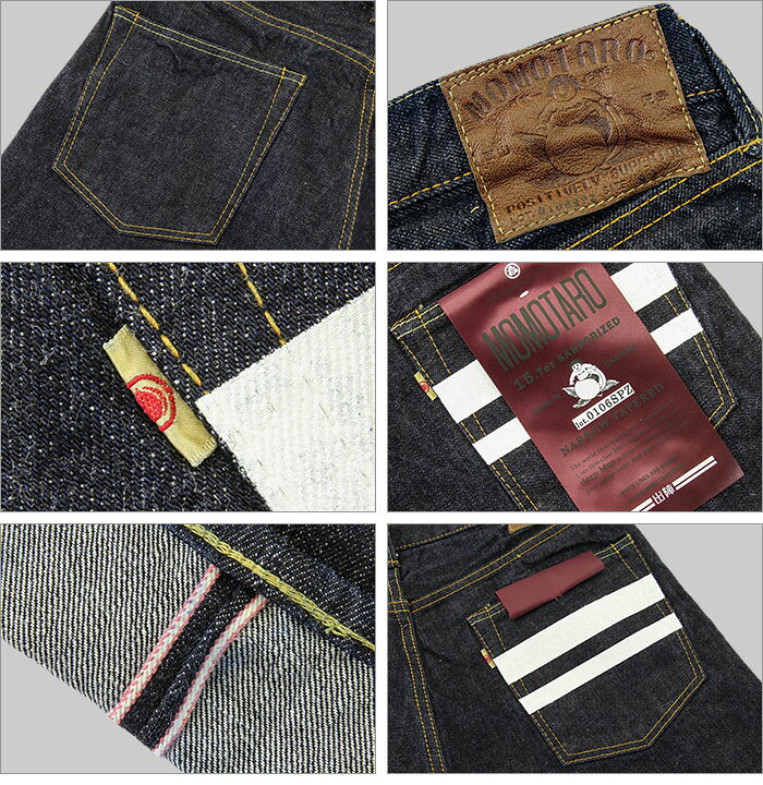 楽天市場】桃太郎ジーンズ (MOMOTARO JEANS) 出陣 ナローテーパード 