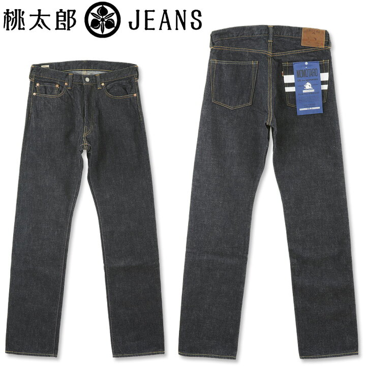 楽天市場】桃太郎ジーンズ (MOMOTARO JEANS) 15.7oz 出陣レーベル  