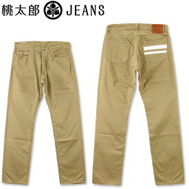 桃太郎ジーンズ (MOMOTARO JEANS) 出陣レーベル セルビッジ ウエストポイント スリムストレート チノパン [0302SP] (日本製/ウエポン/ももたろう/ストレート/ワークパンツ)