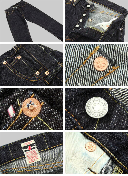 楽天市場】桃太郎ジーンズ (MOMOTARO JEANS) 出陣レーベル ローライズ 