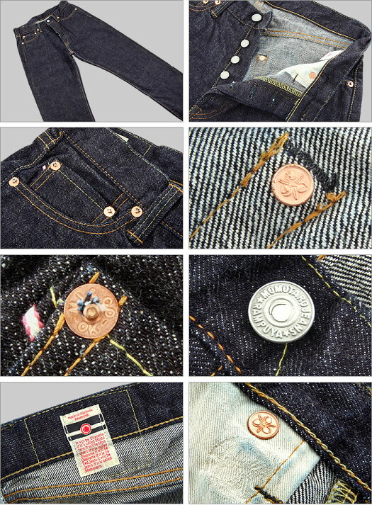 楽天市場】桃太郎ジーンズ (MOMOTARO JEANS) 出陣レーベル ローライズ 