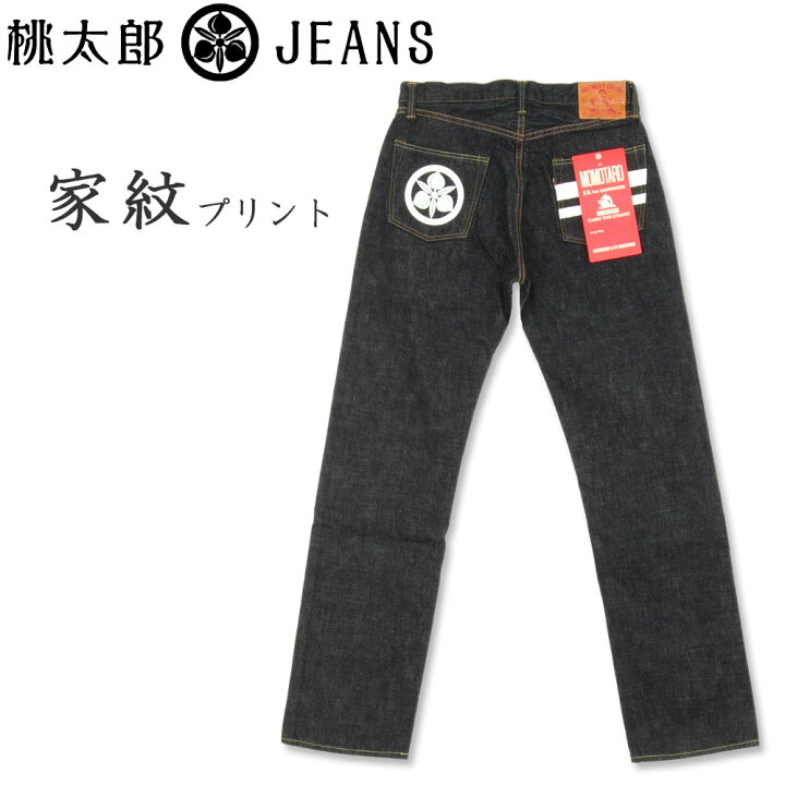 楽天市場】桃太郎ジーンズ (MOMOTARO JEANS) 出陣レーベル 桃太郎家紋  