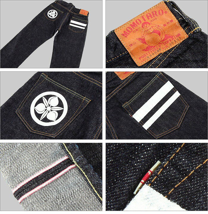 楽天市場】桃太郎ジーンズ (MOMOTARO JEANS) 出陣レーベル 桃太郎家紋 