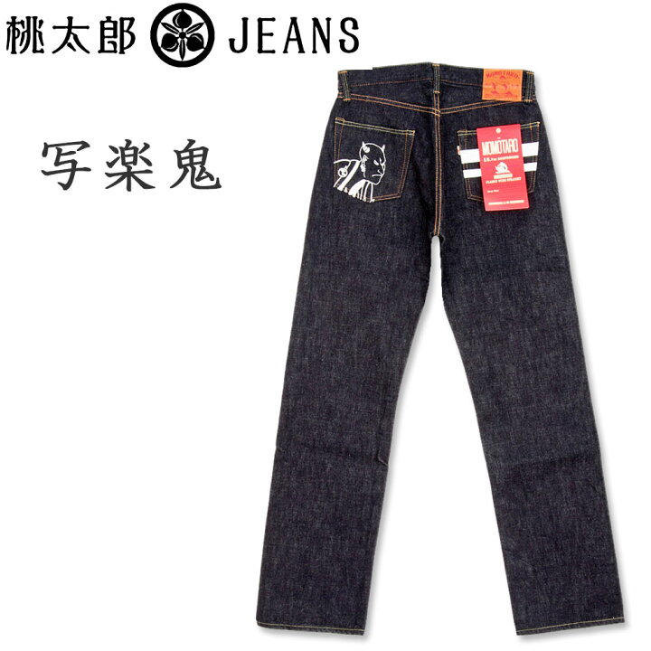 楽天市場】桃太郎ジーンズ (MOMOTARO JEANS) 出陣レーベル 写楽鬼  