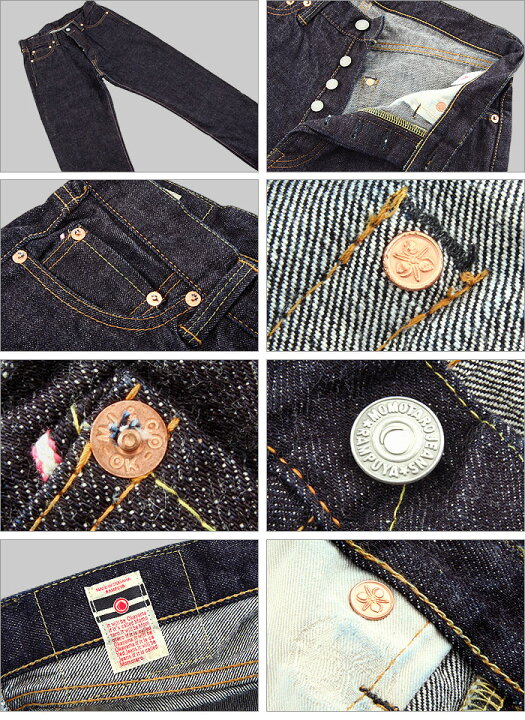 楽天市場】桃太郎ジーンズ (MOMOTARO JEANS) 出陣レーベル 写楽鬼 