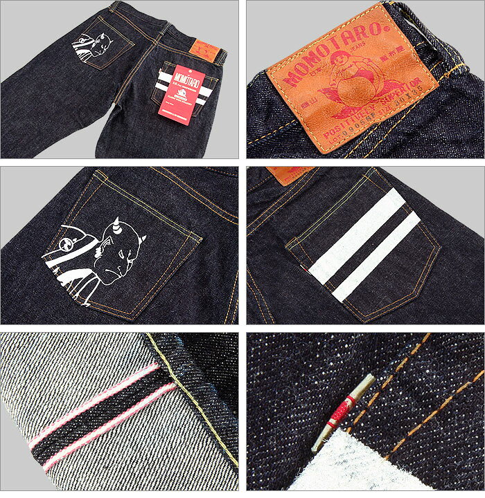 楽天市場】桃太郎ジーンズ (MOMOTARO JEANS) 出陣レーベル 写楽鬼 