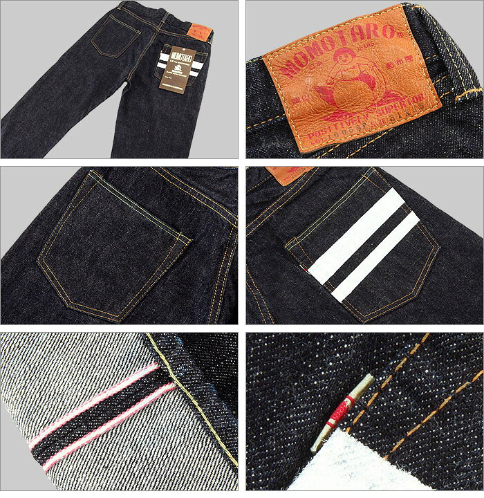 楽天市場】桃太郎ジーンズ (MOMOTARO JEANS) 出陣レーベル XXタイプ 