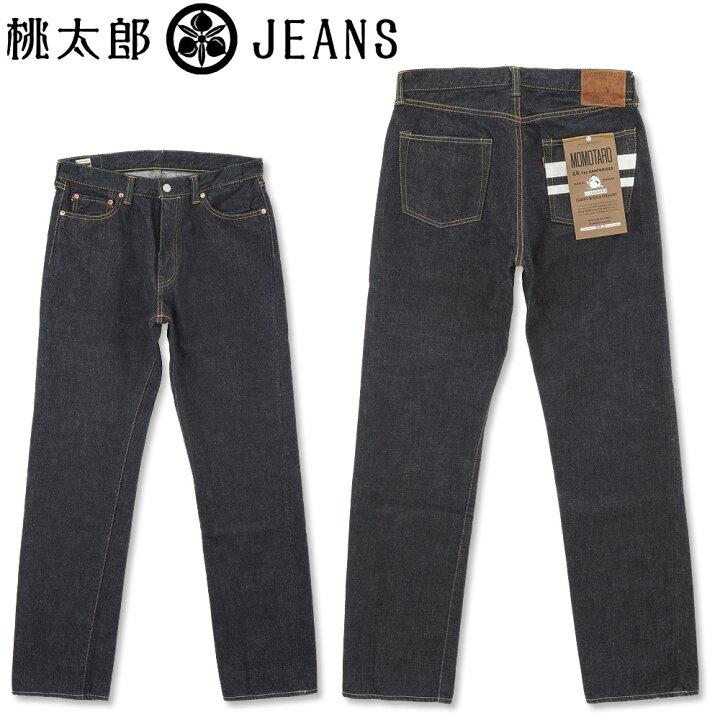 楽天市場】桃太郎ジーンズ (MOMOTARO JEANS) 15.7oz 出陣 ミドル  