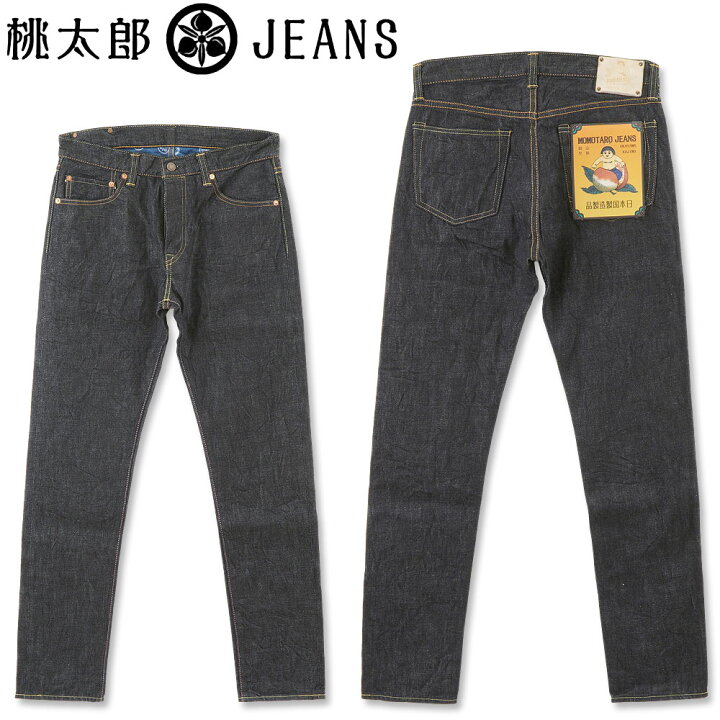 楽天市場】桃太郎ジーンズ (MOMOTARO JEANS) 14.7oz 銅丹 特濃 ナロー 