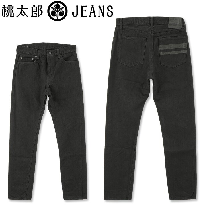 楽天市場】桃太郎ジーンズ (MOMOTARO JEANS) 15.7oz セルヴィッジ 