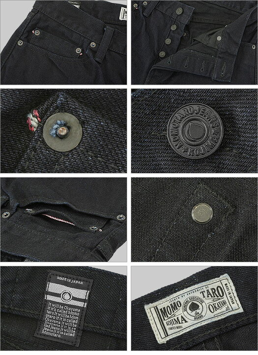 楽天市場】桃太郎ジーンズ (MOMOTARO JEANS) 15.7oz インディゴ 