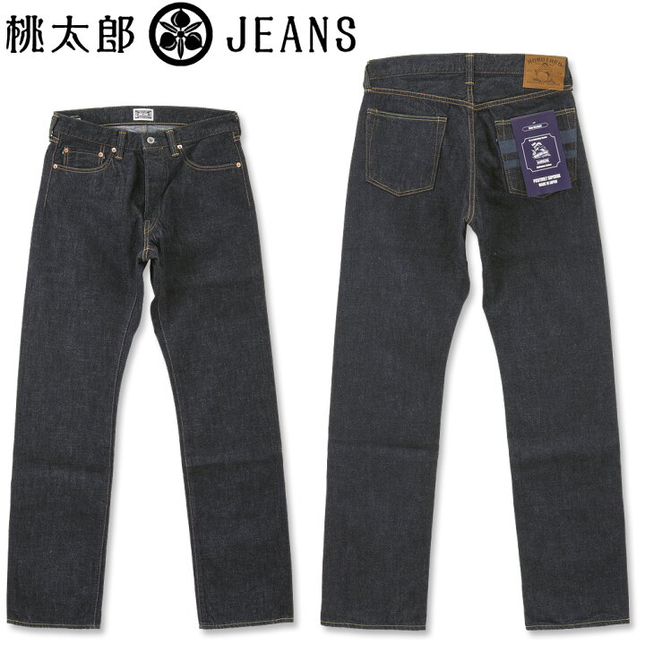 楽天市場】桃太郎ジーンズ (MOMOTARO JEANS) 特濃 13oz セルヴィッチ 