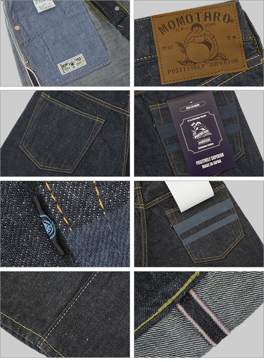 楽天市場】桃太郎ジーンズ (MOMOTARO JEANS) 特濃 13oz セルヴィッチ 