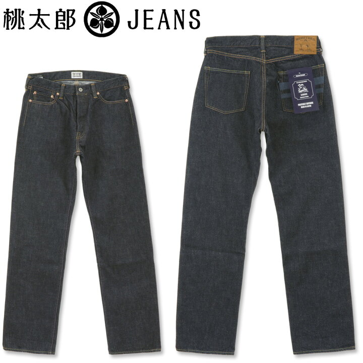 桃太郎ジーンズ (MOMOTARO JEANS) 特濃 13oz セルヴィッチ クラシック 