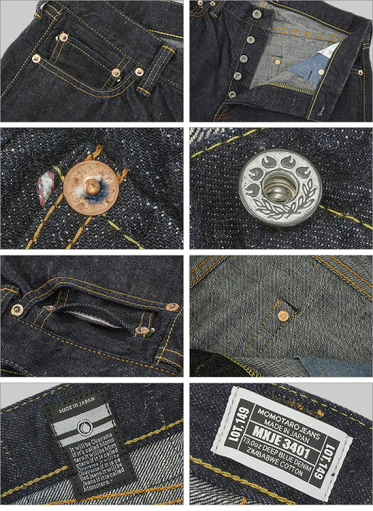 楽天市場】桃太郎ジーンズ (MOMOTARO JEANS) 特濃 13oz セルヴィッチ 