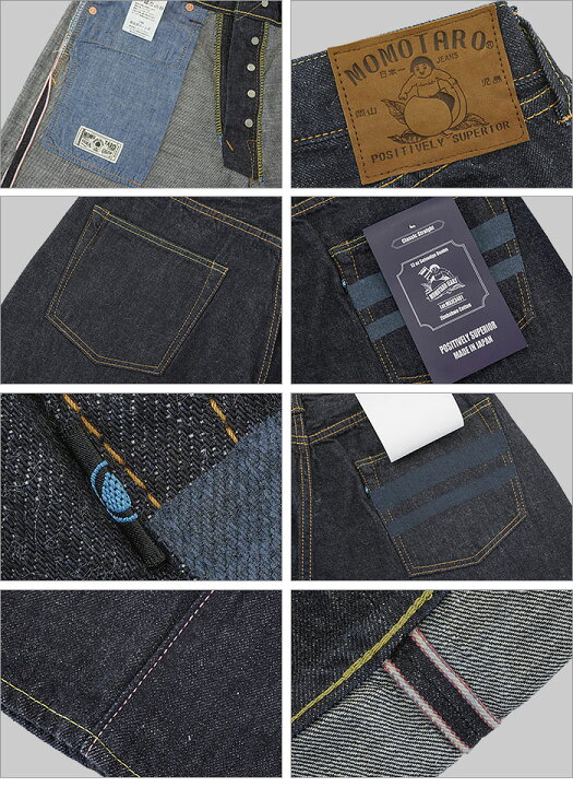 楽天市場】桃太郎ジーンズ (MOMOTARO JEANS) 特濃 13oz セルヴィッチ 