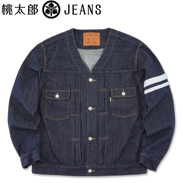 楽天市場 桃太郎ジーンズ Momotaro Jeans Gtb 11oz デニム ノーカラー ジャケット 03 170 デニムジャケット セカンドタイプ 日本製 メンズ アウター 薄手 ｆｒｉｓｂｅｅ