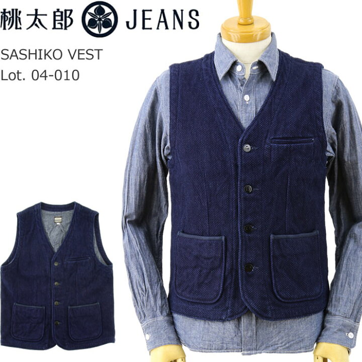 楽天市場】桃太郎ジーンズ (MOMOTARO JEANS) 刺し子 ベスト [04-010 