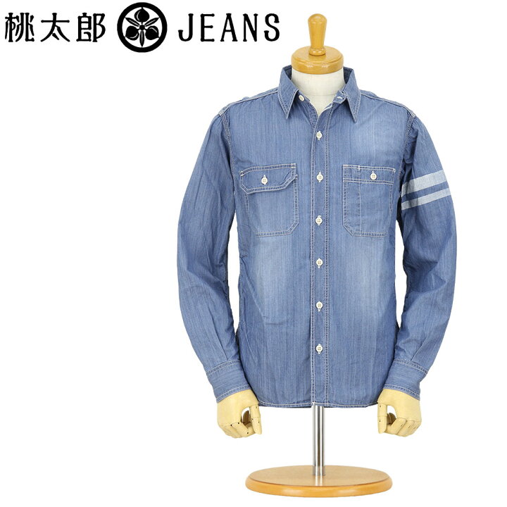 楽天市場】桃太郎ジーンズ シャツ (MOMOTARO JEANS) 出陣 5.5oz デニム 