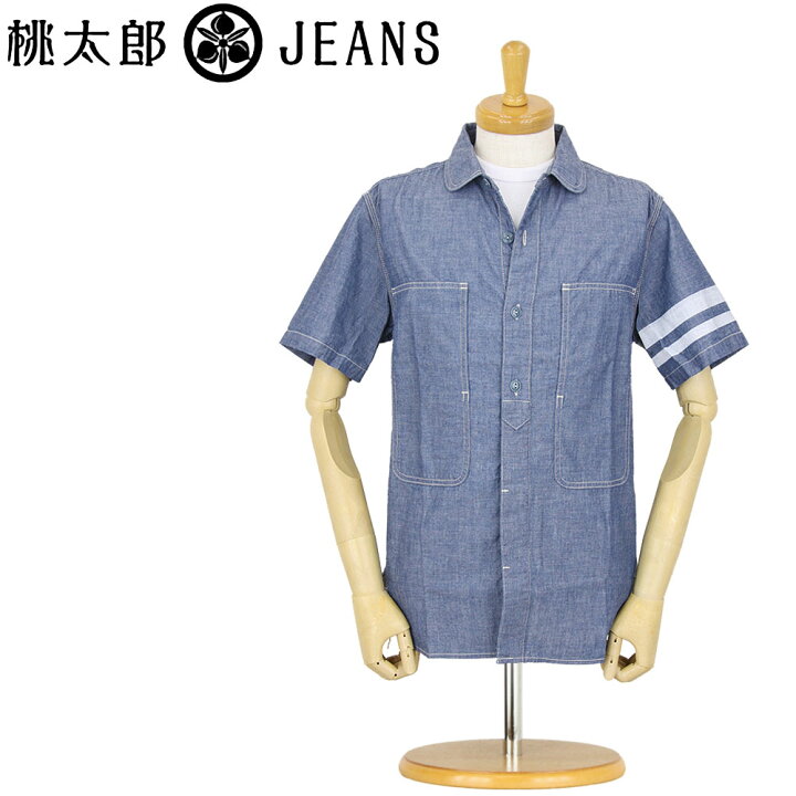 楽天市場 桃太郎ジーンズ シャツ Momotaro Jeans 出陣プリント プリズナー半袖シャツ 06 014 日本製 シャンブレー アメカジ 囚人服 ｆｒｉｓｂｅｅ