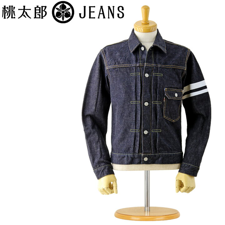 楽天市場】桃太郎ジーンズ (MOMOTARO JEANS) 15.7oz 特濃デニム 出陣 