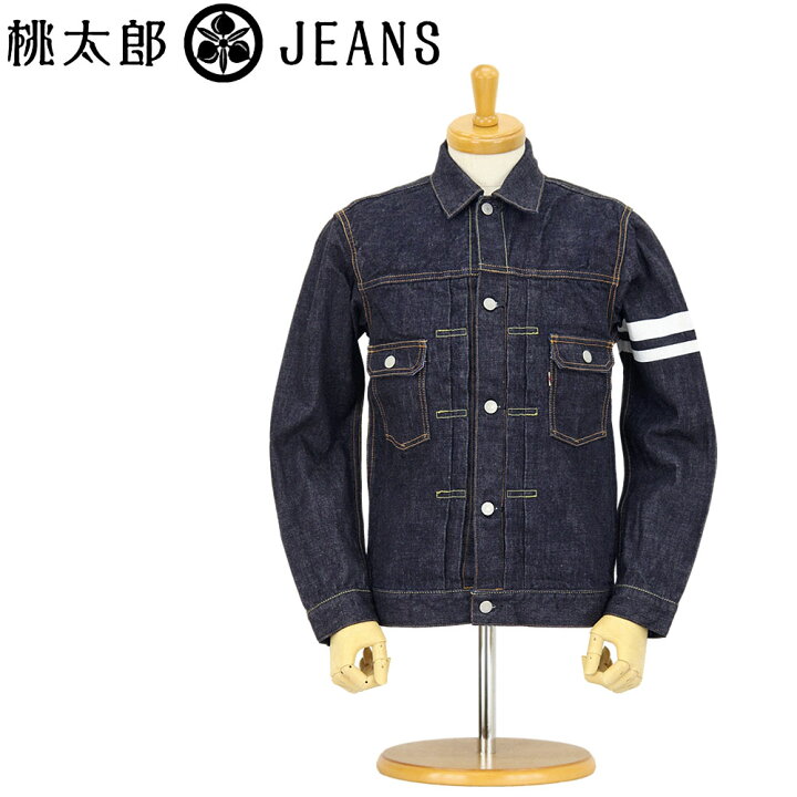 楽天市場】桃太郎ジーンズ (MOMOTARO JEANS) 15.7oz 特濃 デニム 