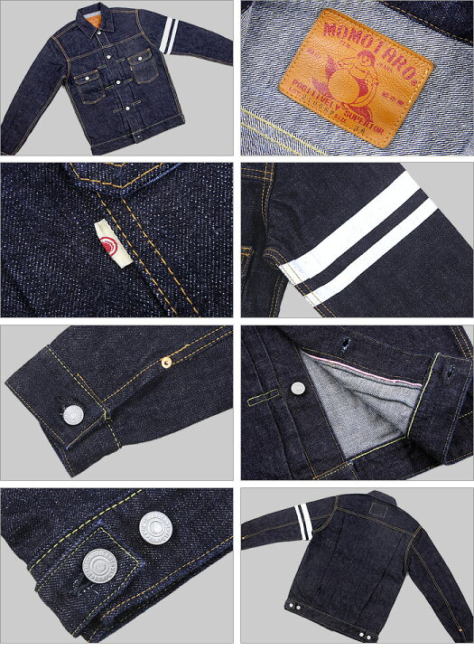 楽天市場】桃太郎ジーンズ (MOMOTARO JEANS) 15.7oz 特濃 デニム 