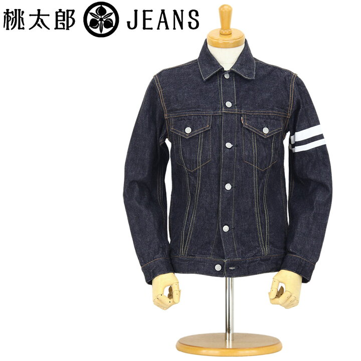 楽天市場】桃太郎ジーンズ ジャケット (MOMOTARO JEANS) 15.7oz 特濃 