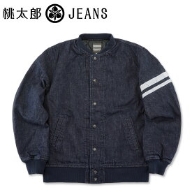 桃太郎ジーンズ (MOMOTARO JEANS) GTB 13.5oz ジンバブエコットン デニム バーシティ ジャケット [MJK0040M23](スタジャン 中綿 キルティング アワードジャケット インディゴ おしゃれ 日本製 メンズ アメカジ ももたろう モモタロウ)