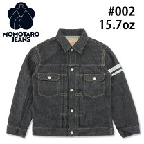 楽天市場】桃太郎ジーンズ 2105の通販 