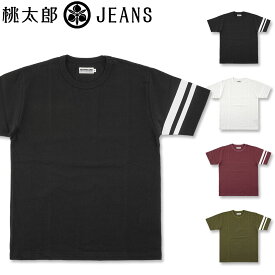 桃太郎ジーンズ (MOMOTARO JEANS) GTB ジンバブエコットン 半袖Tシャツ [MT002](半袖 Tシャツ 日本製 メンズ アメカジ ももたろう モモタロウ)