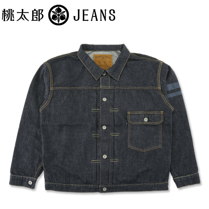 楽天市場】桃太郎ジーンズ (MOMOTARO JEANS) 特濃 13oz セルビッチ 