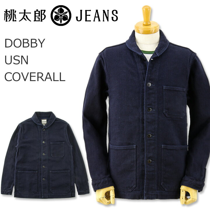 楽天市場】桃太郎ジーンズ (MOMOTARO JEANS) ドビー USN カバーオール  