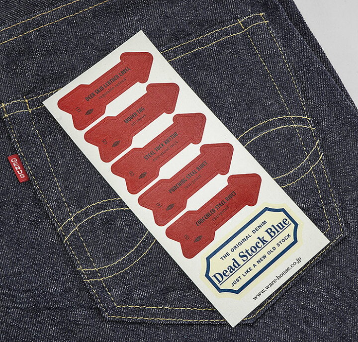 楽天市場】WAREHOUSE (ウエアハウス) デッドストック ブルー Lot  