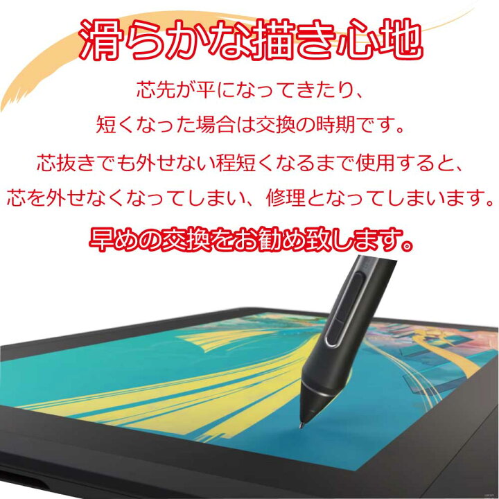 楽天市場】Wacom Pro Pen2 ワコム プロペン2 KP504E 専用 標準芯 互換 