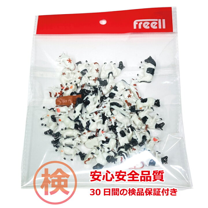 楽天市場】牛 白黒 白茶 乳牛 牧場 50頭 セット 1:87 牛模型 動物模型 動物フィギュア 鉄道模型 ジオラマ 制作 ミニチュア ミニフィギュア DIY 50個入り レイアウト 添景 景色 自然 動物 家畜 放牧 山 外観 模型 ディスプレイ プラモデル など : 楽天市場】牛 白黒 白茶 乳牛 牧場 50頭 セット 1:87 牛模型 動物模型 動物フィギュア 鉄道模型 ジオラマ 制作 ミニチュア ミニフィギュア DIY 50個入り レイアウト 添景 景色 自然 動物 家畜 放牧 山 外観 模型 ディスプレイ プラモデル など :
