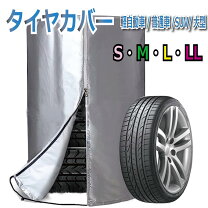 楽天市場】0_0（カラーシルバー）（タイヤ・ホイール｜車用品）：車 