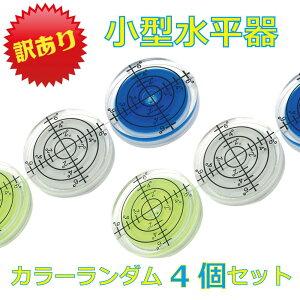 y󂠂zyAEgbgz ^   _J[ 4Zbg DIY ԌX z St}[J[ɂ CG[ zCg u[ ^тɕ֗ȃRpNgTCY