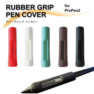 Wacom Pro Pen2 KP504E ���R�� �v���y��2 ���o�[�O���b�v �V���R���J�o�[ �y���J�o�[ �ی�