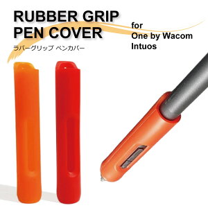 One by Wacom / Intuos �M���y�� LP-190-0K �p ���o�[�O���b�v ���b�h / �I�����W �V���R���J�o�[ �y���J�o�[ �ی�