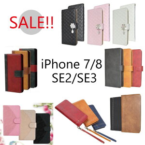 ���[���֑������� ������� �����R�C�� �Z�[�� �݌ɏ��� iPhone7 iPhone8 iPhoneSE ��2���� SE2 ��3���� SE3 �x���g�t�� ���U�[ �o�C�J���[ ���[�X �L���e�B���O �蒠�^�P�[�X �J�[�h�|�P�b�g �X�^��