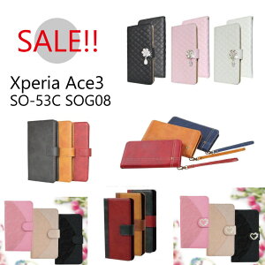 ���[���֑������� ������� �Z�[�� �݌ɏ��� Xperia Ace3 SO-53C SOG08 �x���g�t�� ���U�[ �o�C�J���[ ���[�X �蒠�^�P�[�X �J�[�h�|�P�b�g �X�^���h�@�\ �蒠 �蒠�^ �t���b�v �}�O�l�b�g�x���g 